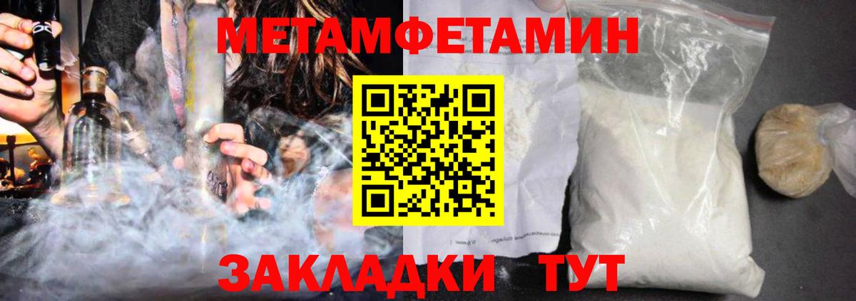 Amphetamine  Вход с VPN  Волоколамск  АМФ 98% 