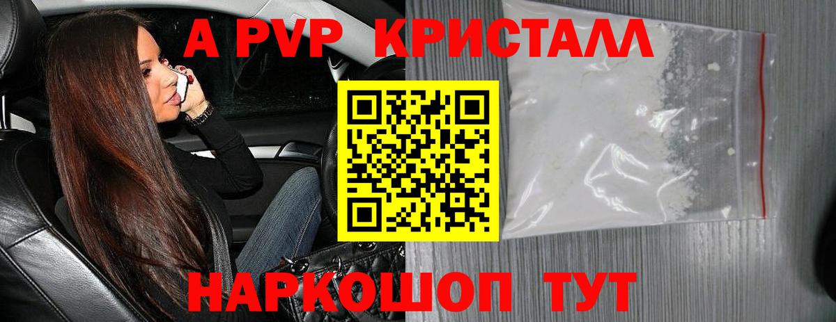 MDMA Волоколамск