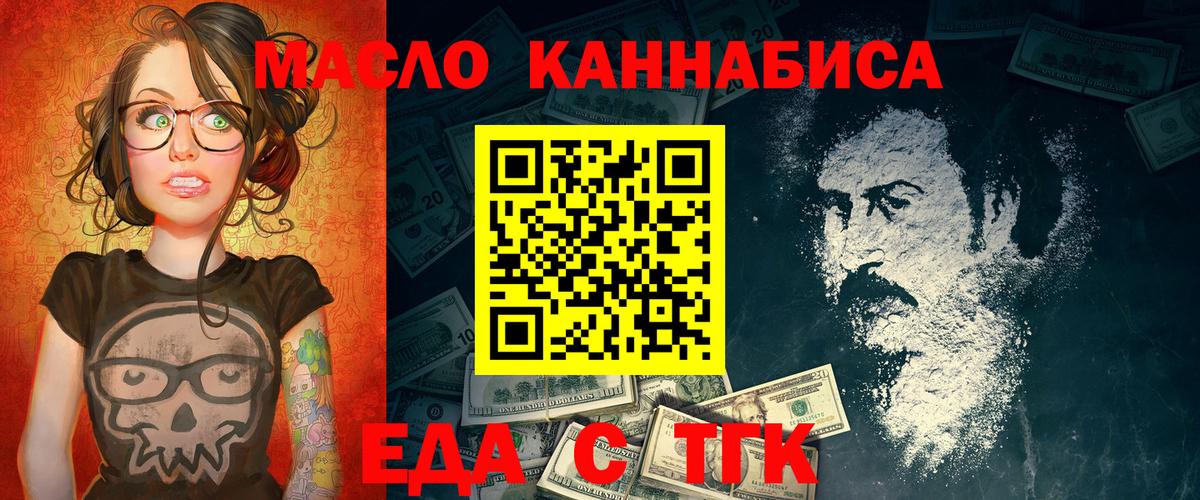 Волоколамск  Canna-Cookies конопля  Вход с VPN 