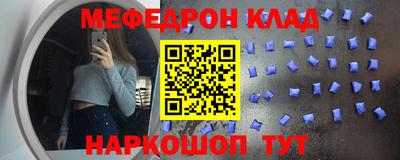 бутик Комсомольск-на-Амуре