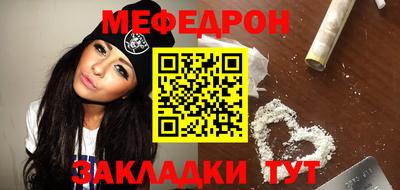 бутик Комсомольск-на-Амуре