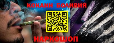 бутик Комсомольск-на-Амуре