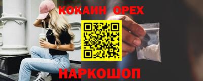 бутик Комсомольск-на-Амуре