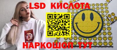 марки nbome Коммунар