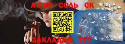 марки nbome Коммунар