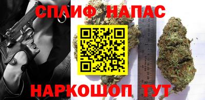 бутик Комсомольск-на-Амуре