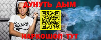 бутик Комсомольск-на-Амуре
