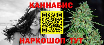 бутик Комсомольск-на-Амуре