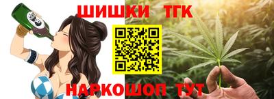 бутик Комсомольск-на-Амуре