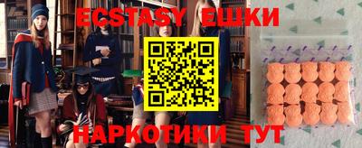 бутик Комсомольск-на-Амуре