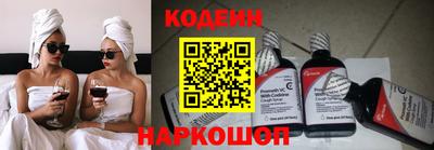 бутик Комсомольск-на-Амуре
