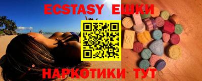 бутик Комсомольск-на-Амуре