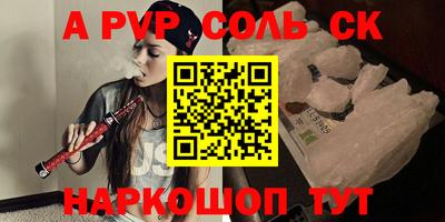 дживик Конаково