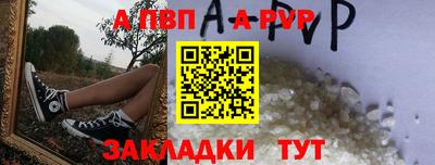 бутик Комсомольск-на-Амуре