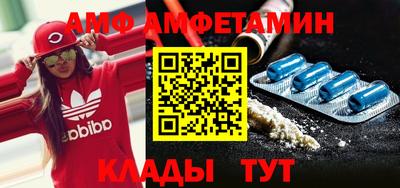 бутик Комсомольск-на-Амуре
