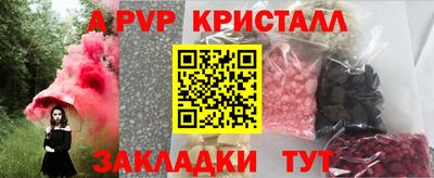 дживик Конаково