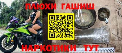 марки nbome Коммунар