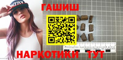бутик Комсомольск-на-Амуре