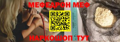 бутик Комсомольск-на-Амуре
