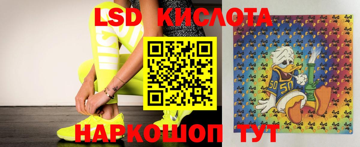 Лсд 25 экстази ecstasy  LSD-25 экстази ecstasy  Вход с VPN  Волоколамск 