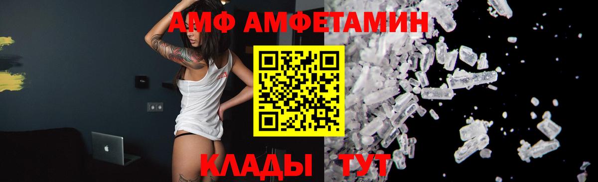 Метамфетамин пудра Волоколамск