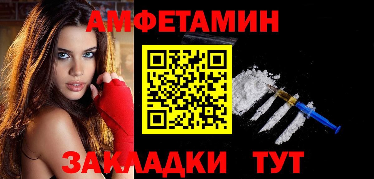 Волоколамск  Метамфетамин  Вход с VPN  Первитин кристалл 