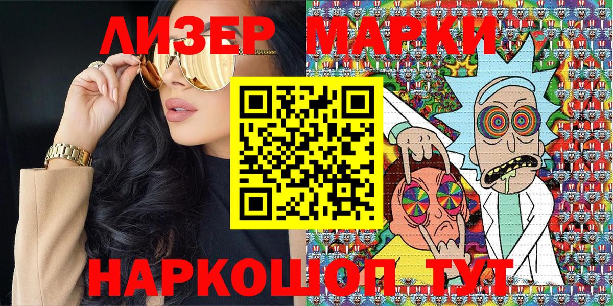 МАРИХУАНА  COCAIN  КЕТАМИН  Меф   ЭКСТАЗИ  ГАШ  Волоколамск  A-PVP СК кристаллы  MDMA  Вход с VPN 