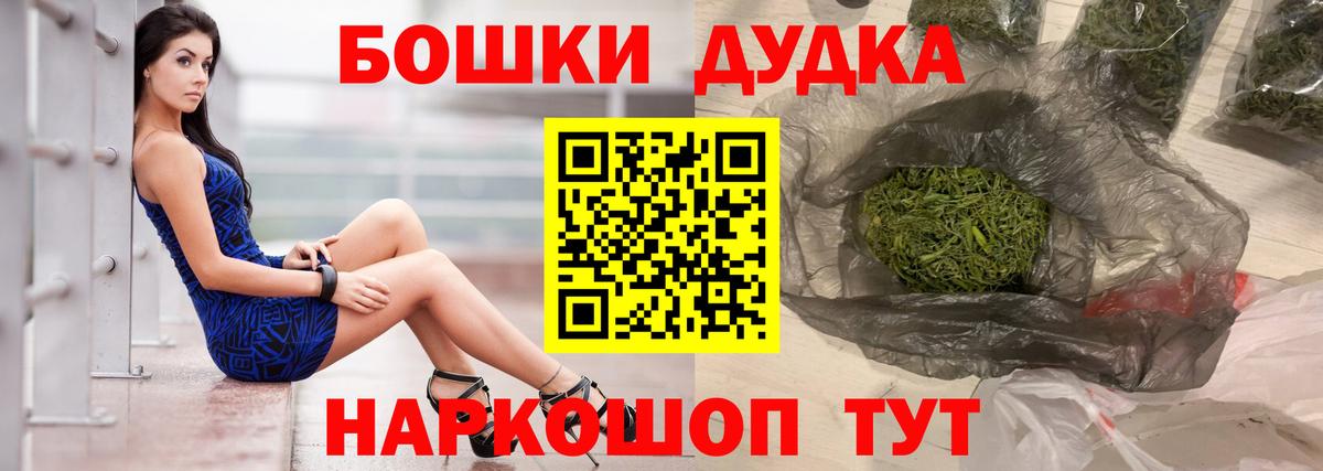 МАРИХУАНА тримм  Бошки Шишки Amnesia  Вход с VPN  Бошки Шишки THC 21%  Волоколамск 